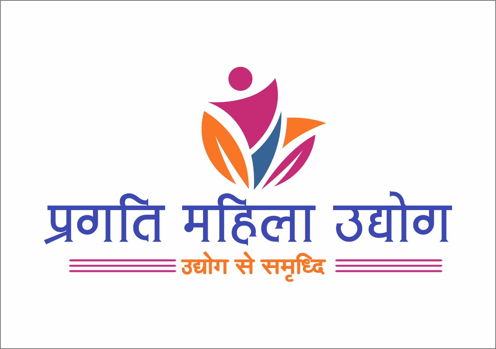 Pragati Mahila Udyog Logo